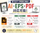即日対応！Aiデータでお困りの方！修正いたします イラストレーターの簡単なデータ修正承ります。 イメージ4