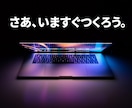 ホームページ作成します 〜1ページ・シンプルなサイトも♫ イメージ9