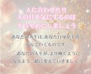 名前セラピー♡あなたと気になる方のお名前占います 言霊♡名前占い♡魅力♡相手のタイプ♡2人の相性♡2人の未来 イメージ8