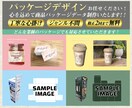商品タグ・化粧箱などのパッケージをデザインします 商品タグ・化粧箱・ブリスター等のパッケージをデザインします！ イメージ1