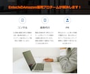 アカウント診断を行い効果的な施策をご提案します Amazonベリファイドパートナーによる徹底分析・支援します イメージ1