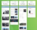 ちゃんとした会社だと伝わるホームページ作ります 事業の強みが伝わる文章まで作成｜WEB集客支援400社以上 イメージ6