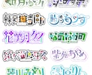 お名前ロゴ・タイトルロゴ作ります お急ぎ無料でご相談可能！修正無制限！商用利用可！ イメージ1