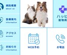 あなただけのLINEリッチメニューを制作します 心を込めて丁寧に！ あなたの想い描くイメージをお作りします！ イメージ6
