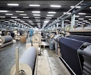 ヨーロッパでのアパレル,革小物生産管理を致します 現在進行形で生産管理の仕事をしており幅広いアイテムに対応可。 イメージ1