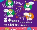 小さいお子さん向けの可愛いデザインをつくります 堅苦しいイメージを取り除きます！ イメージ3