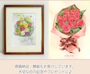 商用◎手描き水彩で心惹かれる花のイラストを描きます カラーラフ修正無制限、ヒアリングが得意です。構図から提案も可 イメージ7