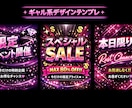 可愛い・派手なイベントチラシやSNS画像作ります 誰しもの目を引くデザイン作ります♡ イメージ1