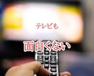 チャットで寄り添う♡入院中の暇つぶし相手になります 暇・ストレス解消・話し相手・愚痴・不安・寂しい・療養中 イメージ3