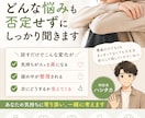 限界な人へ。仕事・人間関係の悩みを否定せず聞きます あなたのこれからの人生をサポートします イメージ1