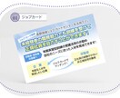 名刺・カード制作承ります 名刺や店舗販促のためのカード等各種カードに対応致します イメージ3