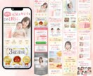 3名様限定★女性の心をつかむ売れるLP制作します “気になる”を“選ぶ理由”に変えるデザイン｜Studio対応 イメージ4