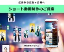 資料で伝わる商品説明資料デザイン作ります 視覚で理解できる資料をわかりやすく行います。13ページ単価 イメージ2