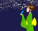 活動者様のアイコン絵や立ち絵描きます 未熟な絵師だけど精一杯頑張ります！ イメージ5