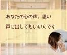 不登校で悩む親御さんの心の声を丁寧にお聴きします 息子の不登校（起立性調節障害）を支えた親の経験があります イメージ2