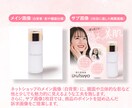 女性に響く画像を作ります メイン+5枚で6万円！修正2回無料 イメージ3