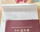 あなたの「人生・魂の設計図」を読み解きます あなたが選び取った生年月日から才能・役割・使命を明らかに イメージ2