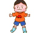 お子様のイラストをお描きします 大切なお子様のイラストで、思い出を残しませんか？ イメージ1