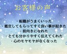 今だけ1000円！タロット×手相で占います あなたの仕事の悩みじっくり鑑定！幸せへと導きます！ イメージ5