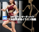 身体や施術の筋肉＆骨格の3Dイラストを制作します お客様のオリジナルのSNSなどのビジュアルを制作します イメージ1