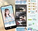 高品質なLPを制作します 丁寧に心を動かすLPを制作します イメージ2
