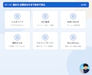 5社限定｜プロ仕上げの高クオリティHPを制作します AI時代に差が出る、プロが仕上げる高クオリティHP イメージ7