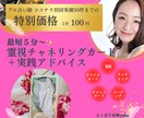 最短５分〜✨婚活結婚に疲れた方霊視カードで導きます 真実が分かるもう大丈夫、安心して身を委ね本心をお話し下さい イメージ1