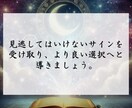 夢のメッセージを紐解き、あなたの未来を照らします 夢に秘められた意味を読み解き、今あなたに必要な導きを伝えます イメージ6