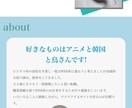 ワードプレス格安制作します こんな感じ〜でおまかせください！こちらですべて完結させます イメージ4