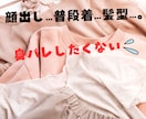 女性限定❣️チャットレディさんのお話伺います 始め方／お悩み／愚痴 ──どんな内容でもOKです☘️ イメージ3