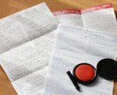 住宅の工事請負契約書のチェックをします 新築住宅の契約書、建築主に不利な条項がないか？チェックします イメージ1