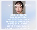 表情筋トレーニング６０分コースをさせて頂きます 癖を抜いて緩めて鍛えるを大事にしてレッスンをさせて頂きます イメージ3