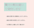 とにかくあなたを肯定します 絶対に貴方を否定せずに話を聞きます！ イメージ1