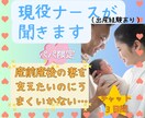 パパ限定！！妊娠中〜産後の悩み相談乗ります ✨妻を支えたいのにうまくいかない…悩めるパパの力になります✨ イメージ1