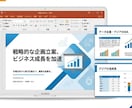 資料作成代行PPT・Excel・Word対応します 伝わる資料で経営判断をスピードアップさせます イメージ2
