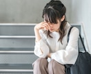 不倫の悩み・辛い恋、全部聞きます 否定も批判もしません。行き場のない苦しい本音を吐き出して イメージ2