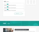 ウェブサイト制作致します シンプルでわかりやすいデザインと機能性特異性活かしたデザイン イメージ7