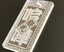 アクリル喧嘩札 あなたのお名前で作製致します ✨お祭りは欠かせない喧嘩札✨アクリル板で作成しました✨ イメージ2