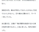 今、心に留めているもの。お話聞きます 辛い病気の経験他自身がHSPです。人の気持ちに寄り添えます。 イメージ2