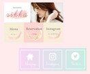 LINEリッチメニューお作りします お店の雰囲気に合ったリッチメニューお作りします！ イメージ2