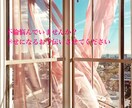 不倫している女性、あなたの思い受け止めます 私も不倫していました。気持ちが痛いほど分かります。 イメージ1