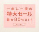 丁寧なヒアリングとご満足頂けるバナーを制作します 低価格でも高品質！初めてのご依頼でも無料修正でご満足！ イメージ3