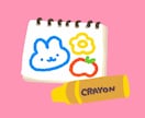 商用OK！ゆるかわで親しみやすいアイコン描きます X、Instagram、配信など幅広く対応可能です！ イメージ9