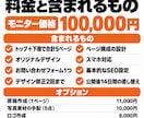 急募【11月末：2名】モニター価格でHP制作します 5ページまで・スマホ対応｜法人運営で公開前に最終確認 イメージ4