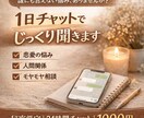 心に抱えた深い悩み相談受付ます 心の深い傷を、清算して前に進みませんか？ イメージ1