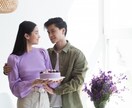 今のあなたを愛してくれる女性の見つけ方教えます 容姿も、肩書も、収入すらも関係ない。そんな出会いがあるんです イメージ6