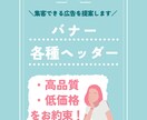 集客ができる、最善なデザインに仕上げます 元ホテルバーテンダーがあなたの想いをデザインにします！ イメージ1