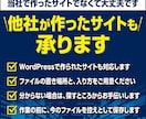 宿のホームページを、月額制でまるごとサポートします 更新も不具合対応も、まとめてお任せください イメージ4