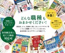 見やすく、訴求力のあるチラシ作ります 折込チラシ、イベント、サークル、事業のチラシを作りたい方へ イメージ2