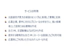 職務経歴書などを元面接官が添削・作成します 転職成功率UP！書類通過の秘訣を転職サポートのプロが伝授 イメージ5